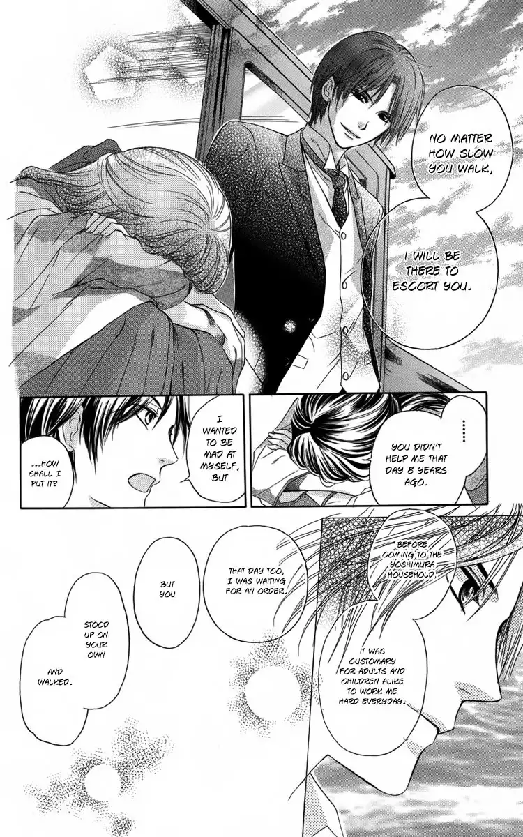 Ojousama no Untenshu Chapter 1 27